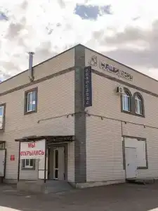 Наши горы - 1