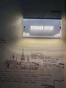 19 Историй - 19