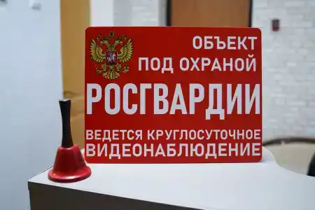 Жаным - 18