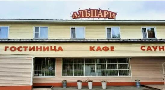 Альпари - 0