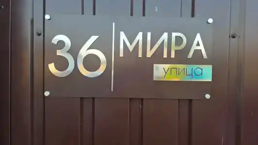 Оазис - 2
