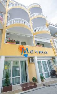 Мини отель Мечта 3 - 89