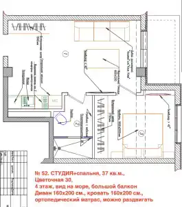 Квартиры на Цветочной 34 - 1190