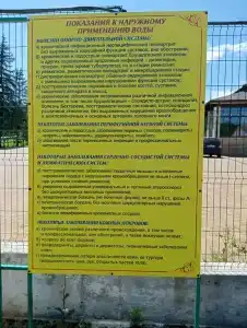 Гостевой дом у Эльвиры - 6