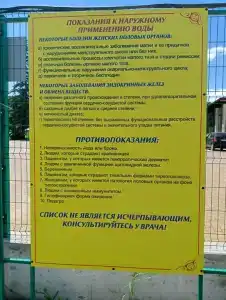 Гостевой дом у Эльвиры - 7