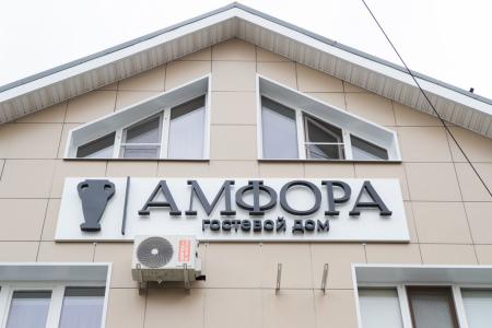 Амфора - 7