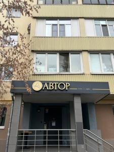 Автор Шаболовская - 4