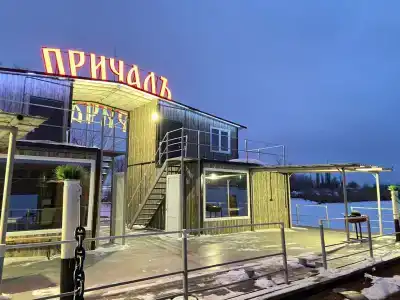Причалъ Балыклей - 18