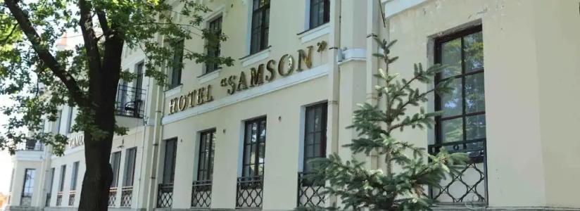 Самсон - 0