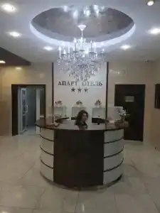 Апарт - 1
