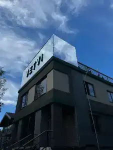 Ветви - 94