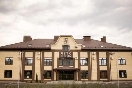 Лето - 0