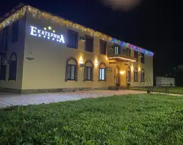 Екатерина - 1