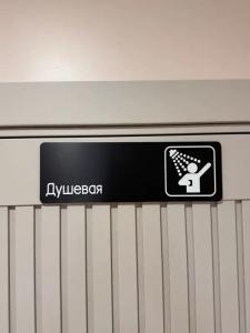 ХостелХаб - 20