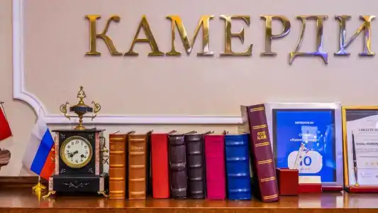 Камердинер - 10