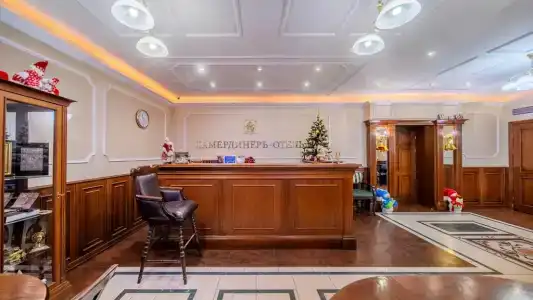 Камердинер - 12
