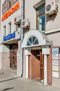 Современник - 1