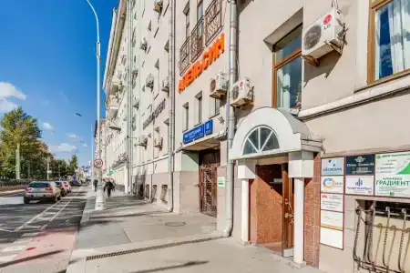 Современник - 2
