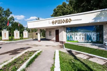 Ершово - 1
