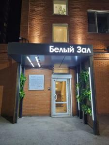 Август - 0
