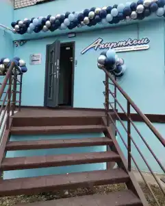 Апартком - 0