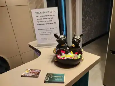 Апартком - 1