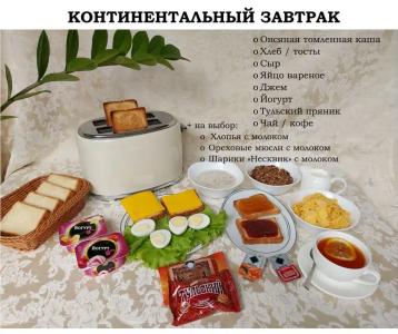 Тульский Левша - 12
