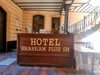 Shahram Plus - 10