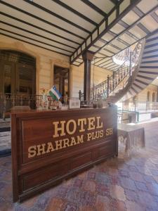 Shahram Plus - 18