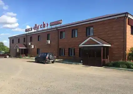 Русь - 2