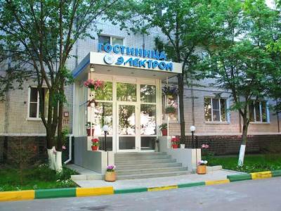 Электрон - 0