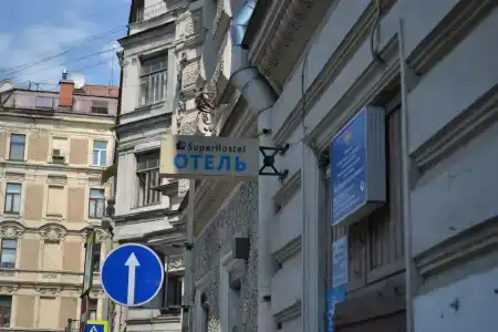 SuperHostel на Пушкинской 14 - 1