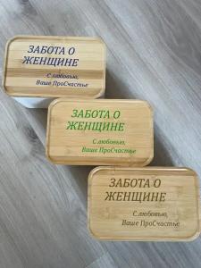 ПроСчастье - 27