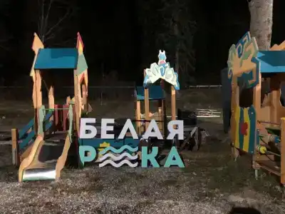Белая Река - 2