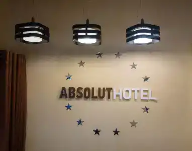 Абсолют - 1
