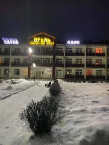 Калинов куст - 2