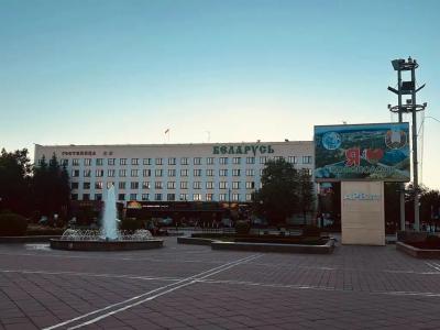 Беларусь - 1