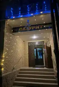 Лазурит - 4