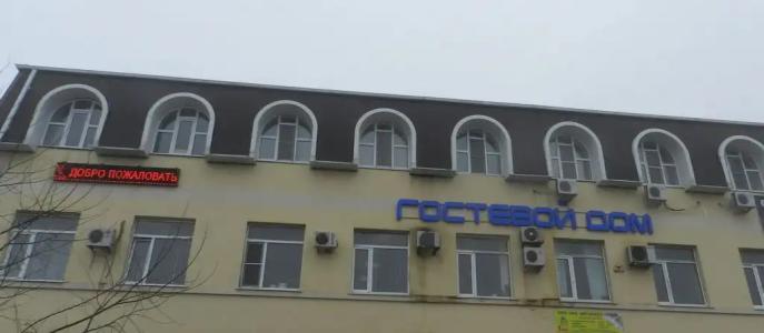 Центральный - 0