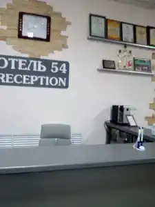 54 - 2