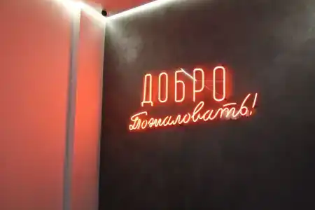 Дюны - 3