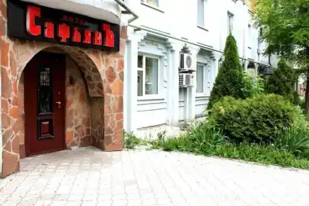 Сафьян - 2