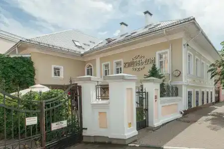 Купцовъ Дом - 15