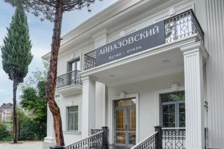 Айвазовский - 2