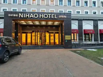 NIHAO - 2