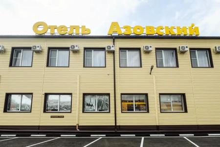 Азовский - 0