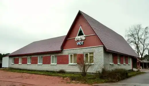 Уют - 1
