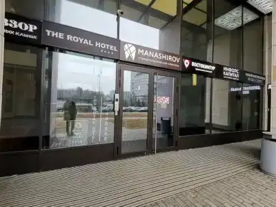 The Royal - 2