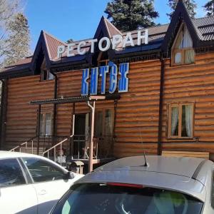 Китеж - 14