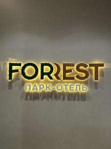 For Rest - 3